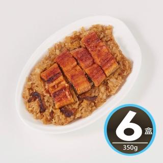 烤鰻魚 | BALIMAN情報局 【2026】鰻魚飯推薦|10款高評價人氣品牌排行榜 | 烤鰻魚 | BALIMAN情報局