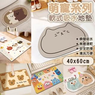 | BALIMAN情報局 【2026】珪藻土地墊推薦|10款高評價人氣品牌排行榜 | BALIMAN情報局