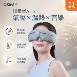 【2026】熱敷眼罩推薦10款高評價熱敷眼罩品牌排行 | BALIMAN情報局