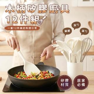 【2026】鍋鏟推薦10款高評價鍋鏟品牌排行 | BALIMAN情報局