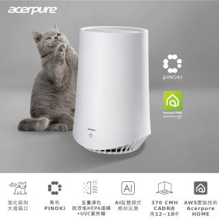 【2026】acerpure推薦10款高評價acerpure品牌排行 | BALIMAN情報局