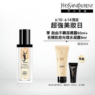 | BALIMAN情報局 【2026】仙人掌精華推薦10款高評價仙人掌精華品牌排行 | BALIMAN情報局
