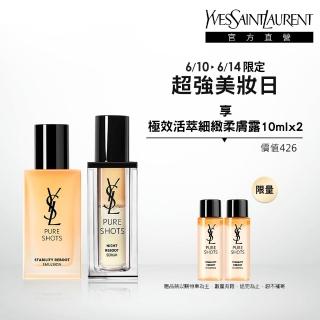 | BALIMAN情報局 【2026】仙人掌精華推薦10款高評價仙人掌精華品牌排行 | BALIMAN情報局