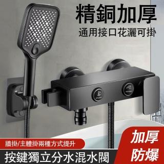 【2026】浴缸龍頭推薦10款高評價浴缸龍頭品牌排行 | BALIMAN情報局