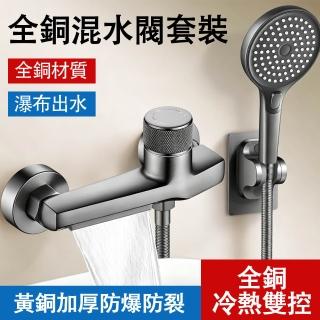 【2026】浴缸龍頭推薦10款高評價浴缸龍頭品牌排行 | BALIMAN情報局