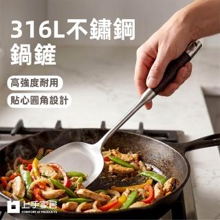 【2026】鍋鏟推薦10款高評價鍋鏟品牌排行 | BALIMAN情報局