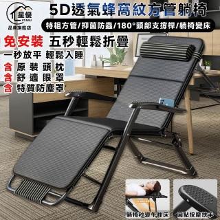 【2026】辦公椅透氣墊推薦10款高評價辦公椅透氣墊品牌排行 | BALIMAN情報局