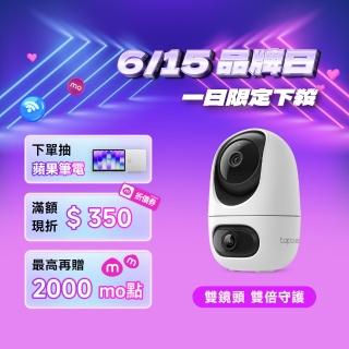 【2026】廣角監視器推薦10款高評價廣角監視器品牌排行 | BALIMAN情報局