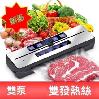 【2026】食物封口機推薦ptt》10款高評價人氣品牌排行榜 | BALIMAN情報局