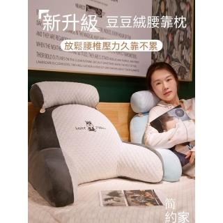 | BALIMAN情報局 【2026】懶骨頭推薦|10款高評價人氣品牌排行榜 | BALIMAN情報局