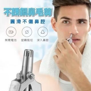 【2026】鼻毛修剪器推薦10款高評價鼻毛修剪器品牌排行 | BALIMAN情報局