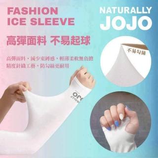 【2026】涼感袖套推薦10款高評價涼感袖套品牌排行 | BALIMAN情報局
