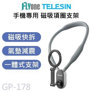 【2026】手機腳架推薦｜10款高評價人氣品牌排行榜 | BALIMAN情報局