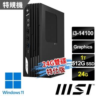 【2026】商用桌上型電腦推薦9款高評價商用桌上型電腦品牌排行 | BALIMAN情報局