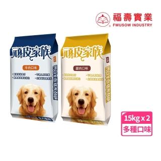 【2026】狗飼料15kg推薦｜10款高評價人氣品牌排行榜 | BALIMAN情報局