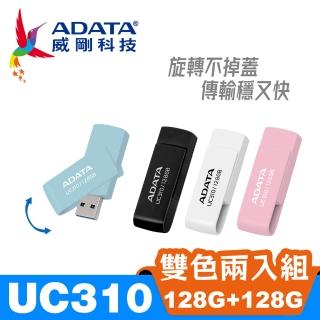 【2026】usb隨身碟推薦｜10款高評價人氣品牌排行榜 | BALIMAN情報局