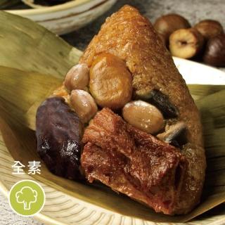 【Suudays 素日子】正宗花生甘栗南部粽5顆(190g/顆 | 素粽/端午/免運)