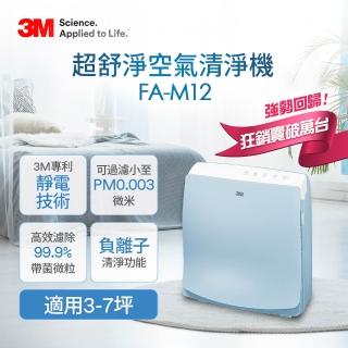 | BALIMAN情報局 【2026】隨身空氣清淨機推薦10款高評價隨身空氣清淨機品牌排行 | BALIMAN情報局