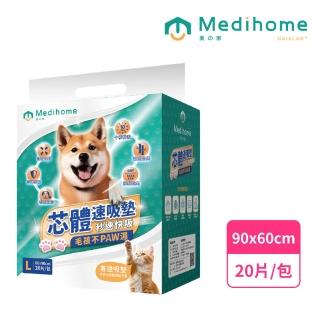 【2026】寵物尿布推薦10款高評價寵物尿布品牌排行 | BALIMAN情報局