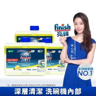 【2026】洗碗機清潔劑推薦10款高評價洗碗機清潔劑品牌排行 | BALIMAN情報局