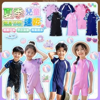 【2026】短袖泳衣推薦10款高評價短袖泳衣品牌排行 | BALIMAN情報局