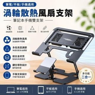 | BALIMAN情報局 【2026】筆電架推薦10款高評價筆電架品牌排行 | BALIMAN情報局