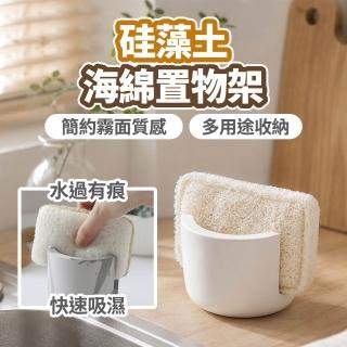 | BALIMAN情報局 【2026】海綿收納架推薦ptt》10款高評價人氣品牌排行榜 | BALIMAN情報局