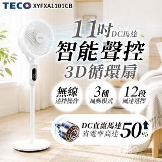 【2026】TECO東元電風扇推薦10款高評價TECO東元電風扇品牌排行 | BALIMAN情報局