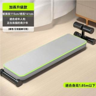 【2026】仰臥起坐輔助器推薦ptt》10款高評價人氣品牌排行榜 | BALIMAN情報局