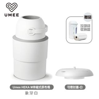 【2026】尿布處理器推薦｜9款高評價人氣品牌排行榜 | BALIMAN情報局