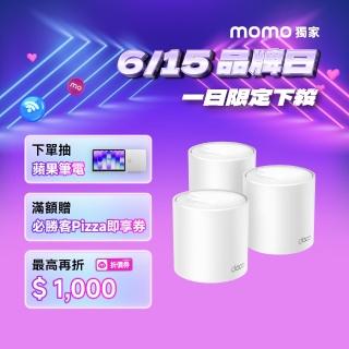 【2026】雙頻無線路由器推薦10款高評價雙頻無線路由器品牌排行 | BALIMAN情報局