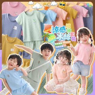 【2026】涼感袖套推薦10款高評價涼感袖套品牌排行 | BALIMAN情報局