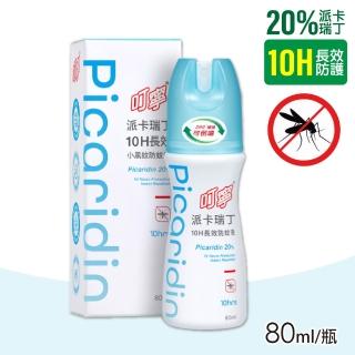 【2026】防蚊噴霧推薦ptt》10款高評價人氣品牌排行榜 | BALIMAN情報局