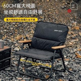 【2026】露營躺椅推薦10款高評價露營躺椅品牌排行 | BALIMAN情報局