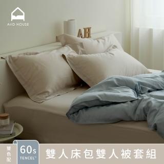 【2026】雙人床套組推薦10款高評價雙人床套組品牌排行 | BALIMAN情報局