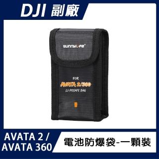 【2026】防爆袋推薦10款高評價防爆袋品牌排行 | BALIMAN情報局
