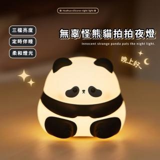 | BALIMAN情報局 【2026】小夜燈推薦10款高評價小夜燈品牌排行 | BALIMAN情報局