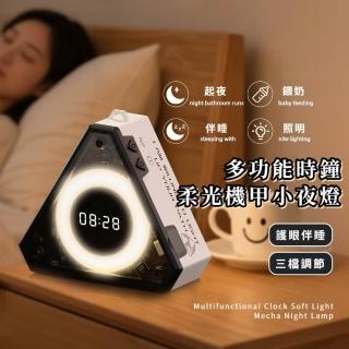 | BALIMAN情報局 【2026】小夜燈推薦10款高評價小夜燈品牌排行 | BALIMAN情報局