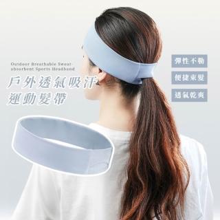 | BALIMAN情報局 【2026】止汗帶推薦10款高評價止汗帶品牌排行 | BALIMAN情報局