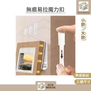 【2026】無痕壁貼推薦10款高評價無痕壁貼品牌排行 | BALIMAN情報局