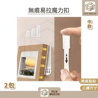 【2026】無痕壁貼推薦10款高評價無痕壁貼品牌排行 | BALIMAN情報局