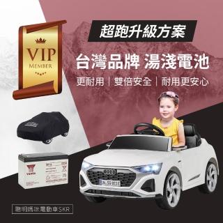 【2026】騎乘玩具推薦｜10款高評價人氣品牌排行榜 | BALIMAN情報局