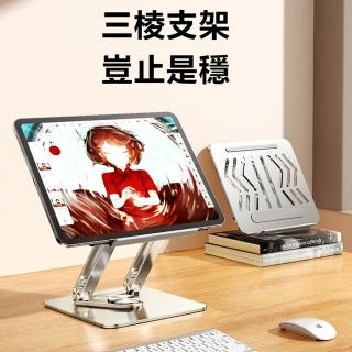 | BALIMAN情報局 【2026】筆電架推薦10款高評價筆電架品牌排行 | BALIMAN情報局