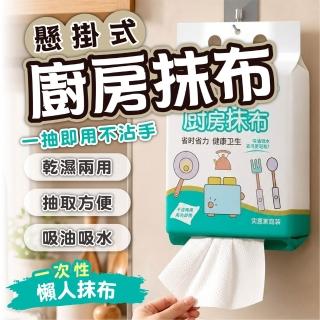 【2026】拋棄式抹布推薦ptt》10款高評價人氣品牌排行榜 | BALIMAN情報局