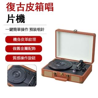 | BALIMAN情報局 【2026】黑膠唱片機推薦10款高評價黑膠唱片機品牌排行 | BALIMAN情報局
