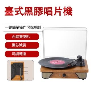 | BALIMAN情報局 【2026】黑膠唱片機推薦10款高評價黑膠唱片機品牌排行 | BALIMAN情報局
