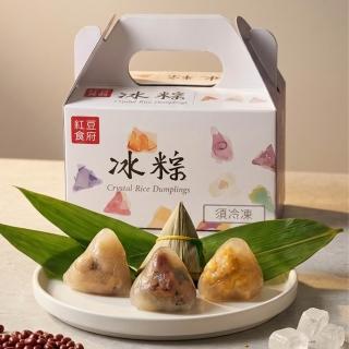 【紅豆食府】甜心冰粽組禮盒 (內含60gx9 紅豆麻糬 花生 奶茶 名店 端午節 手工 冷凍 江浙 送禮)