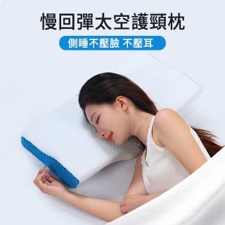 【2026】護頸椎推薦10款高評價護頸椎品牌排行 | BALIMAN情報局