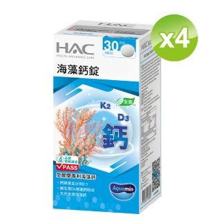【2026】海藻鈣推薦10款高評價海藻鈣品牌排行 | BALIMAN情報局