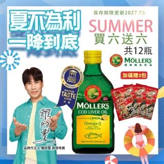 【2026】鱈魚肝推薦10款高評價鱈魚肝品牌排行 | BALIMAN情報局